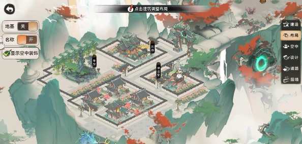 最强祖师宗门如何布局最好：完美布局攻略与效果图分享