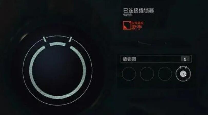 星空保险箱开锁攻略：玩家必看技巧