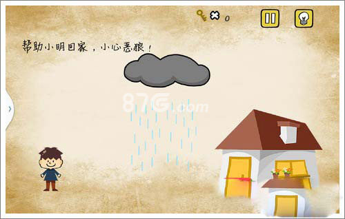 最囧游戏卡关第10关：云朵聚雨驱恶狼，小明回家图文攻略