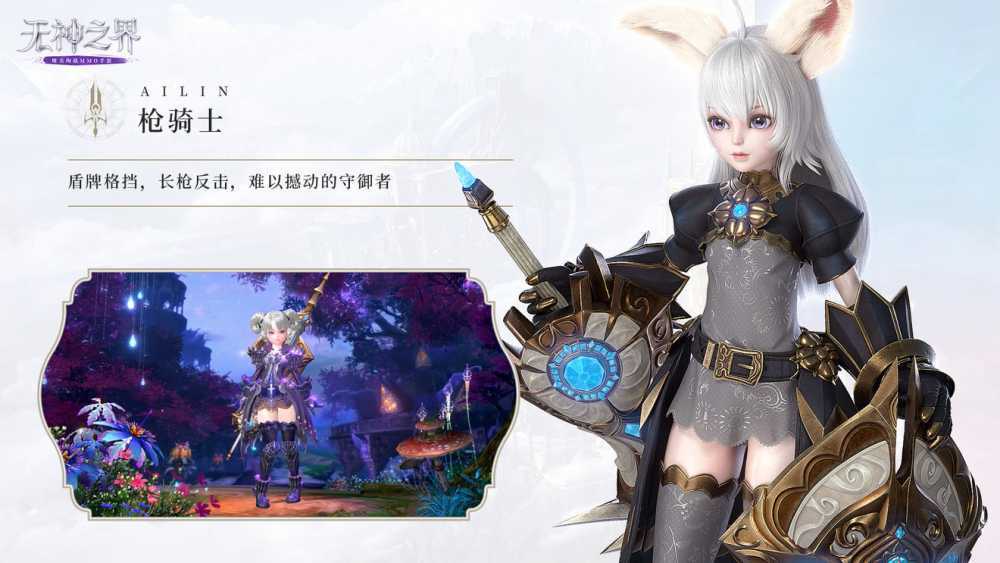 无神之界新手如何选择职业