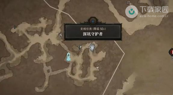 暗黑破坏神4深坑守护者任务全攻略
