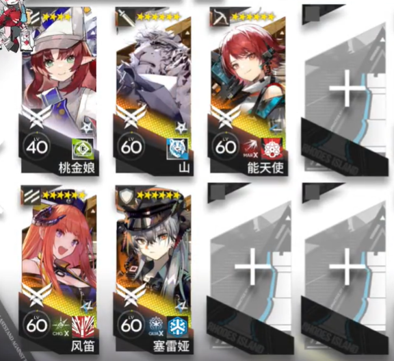 明日方舟HE-7通关攻略：环境解析与干员配置心得