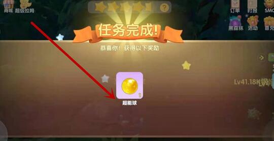 摩尔庄园超能球获取攻略：简单步骤助你轻松获得