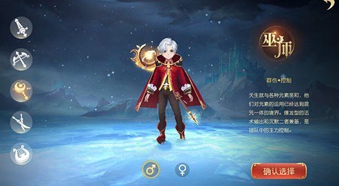 有杀气童话2新手职业怎么选？新手最厉害职业选择攻略