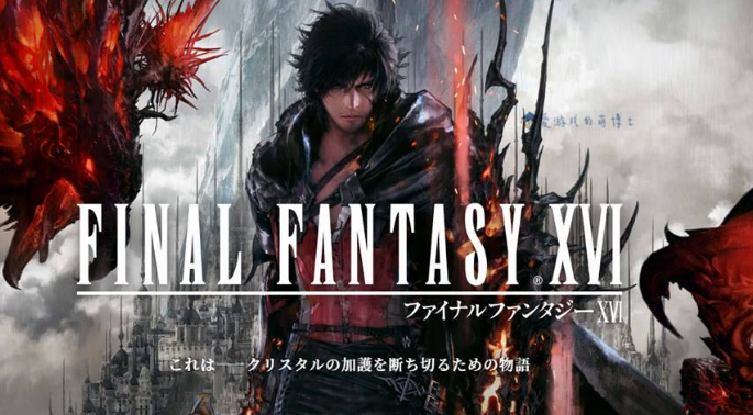 最终幻想16奥利哈康获取攻略：挑战恶名精英，轻松搞到手