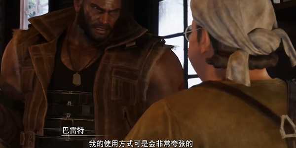 最终幻想7：重生法夫纳枪获取指南