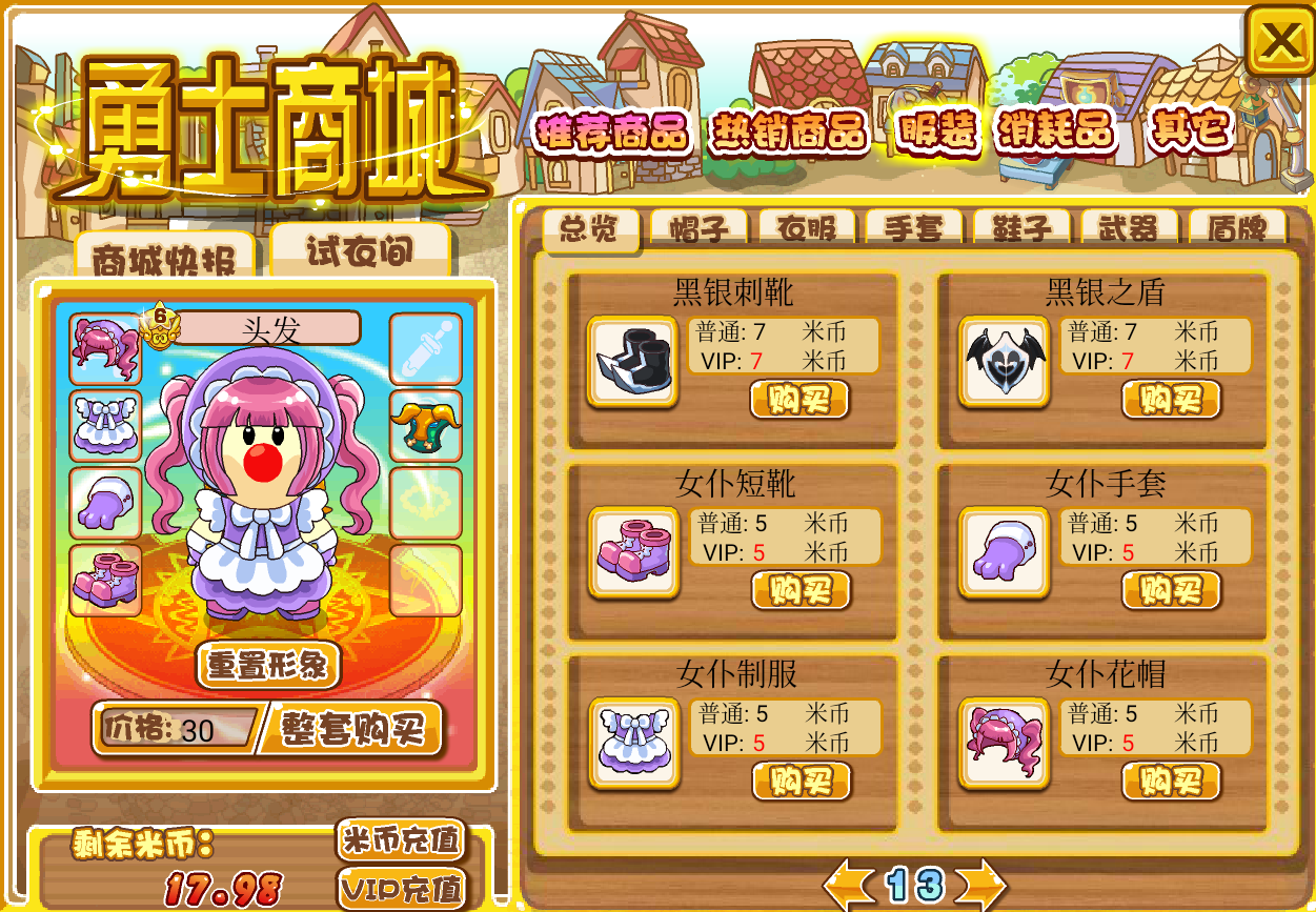 摩尔勇士复兴版魔法师装备宝石搭配心得与策略