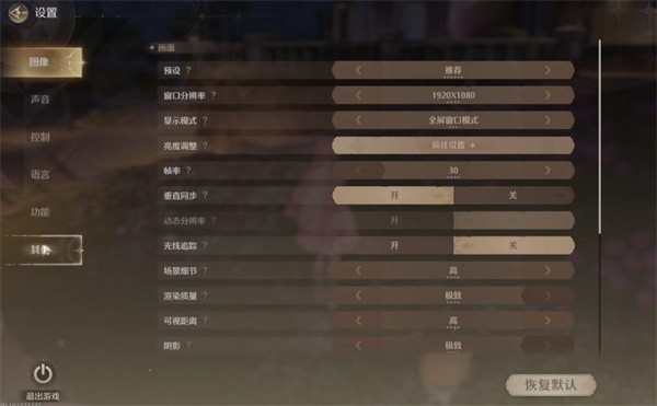 无限暖暖：解锁奇妙衣橱，探索无限可能