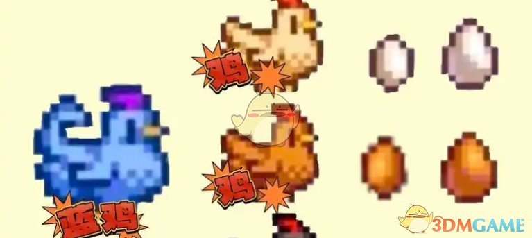 星露谷物语制作鸡饲料全攻略