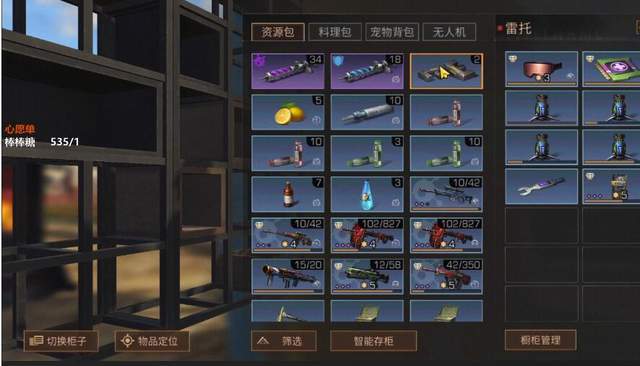 明日之后无人机模块选择指南：根据需求与预算优化配置