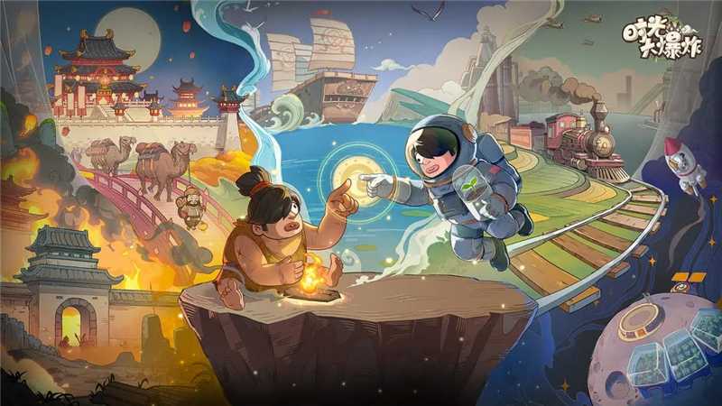 时光大爆炸国策选择指南：平衡发展，高效搭配