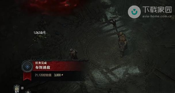 暗黑破坏神4布饵诱敌任务攻略：如何轻松完成