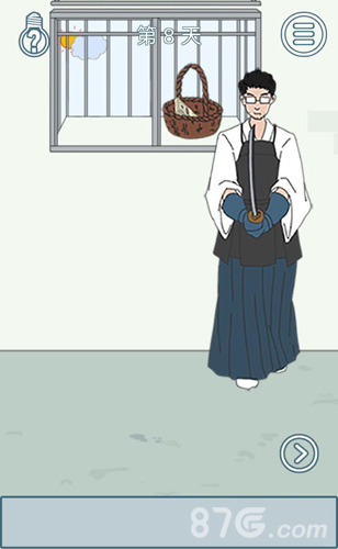 找到老公的私房钱2第8关通关攻略：如何智取藏在父亲筐里的私房钱