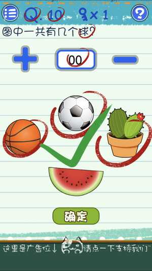 最囧烧脑大挑战第10关通关秘籍：巧妙利用题目文字提示