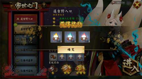 执剑之刻常世之门玩法全解析