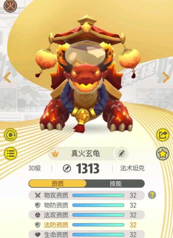 捉妖王八的攻防之道：实用技巧与打王八方法解析