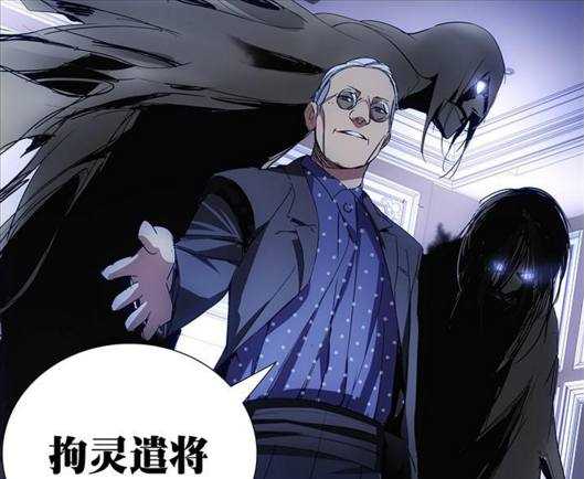 拘灵遣将到底有多强？手游里的秘密传承