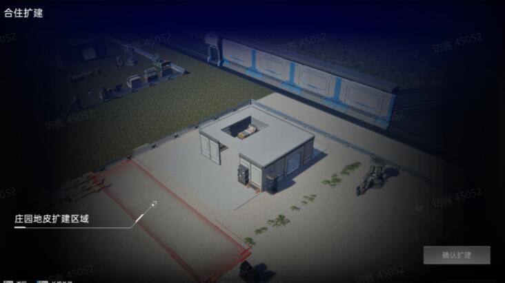 星球重启同居功能详解：省钱省力，游戏体验升级