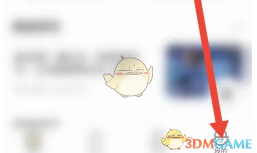 掌上道聚城消费记录查询指南