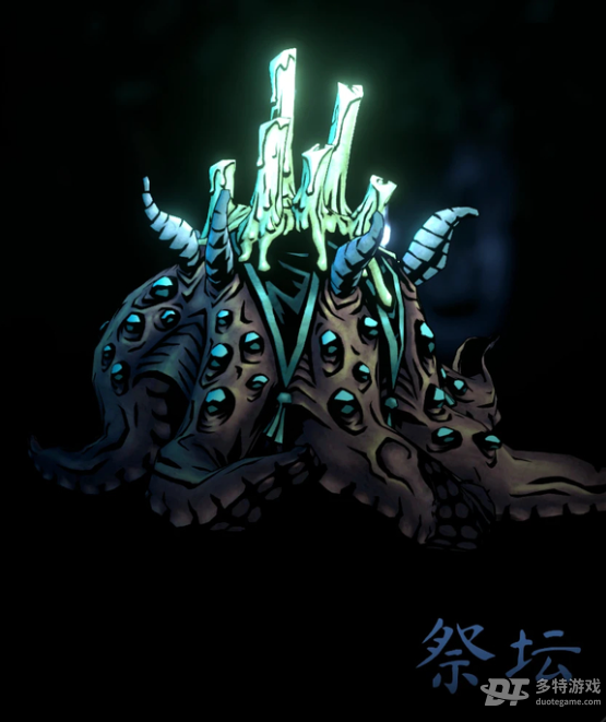 暗黑地牢2祭坛的能力到底有多强