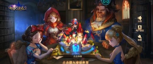 有杀气童话2巫师最强玩法搭配指南