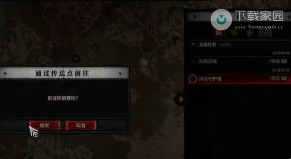 暗黑破坏神4深坑守护者任务全攻略