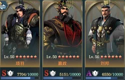 文明与征服最强阵容：项羽、嬴政、刘邦的碾压组合解析