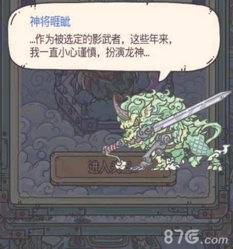 最强蜗牛物种战争玩法详解：资源、策略与升级全攻略