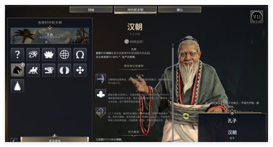 文明7科学属性怎么玩才爽：搭配攻略与最佳玩法