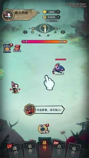 最封神新手入门指南-最封神新手怎么玩