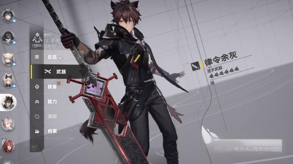 明日方舟终末地余烬武器怎么选-余烬武器选择攻略