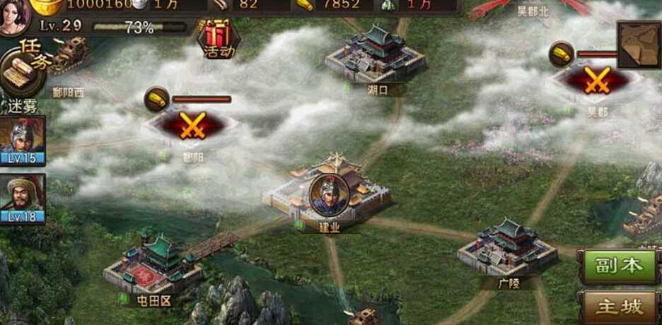 攻城掠地官位稳固之道：战功、策略与联盟力量的综合运用