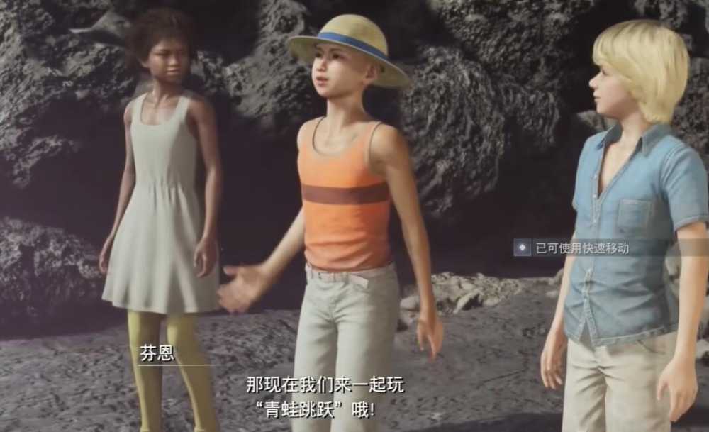 最终幻想7:轻松完成青蛙收集任务,提升蒂法好感度