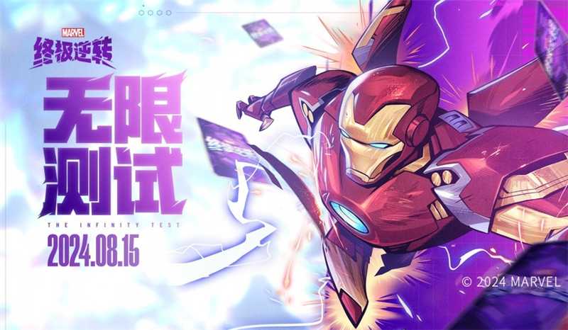 时空之旅赠礼活动攻略分享