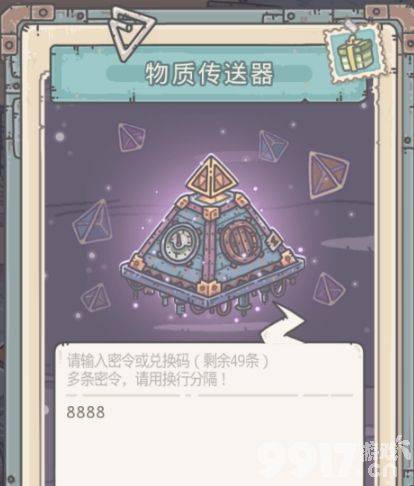 最强蜗牛乌龟打法详解：击败技巧与奖励一览