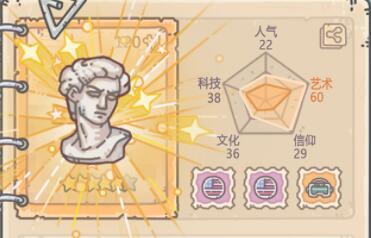 最强蜗牛的秘密宝藏：彩蛋位置与收集心得