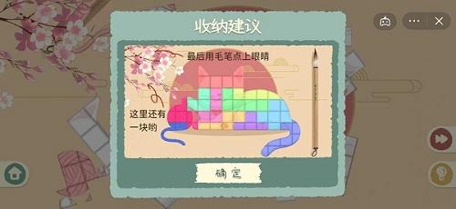 收纳物语喵喵教：完美满星通关攻略与通关秘籍