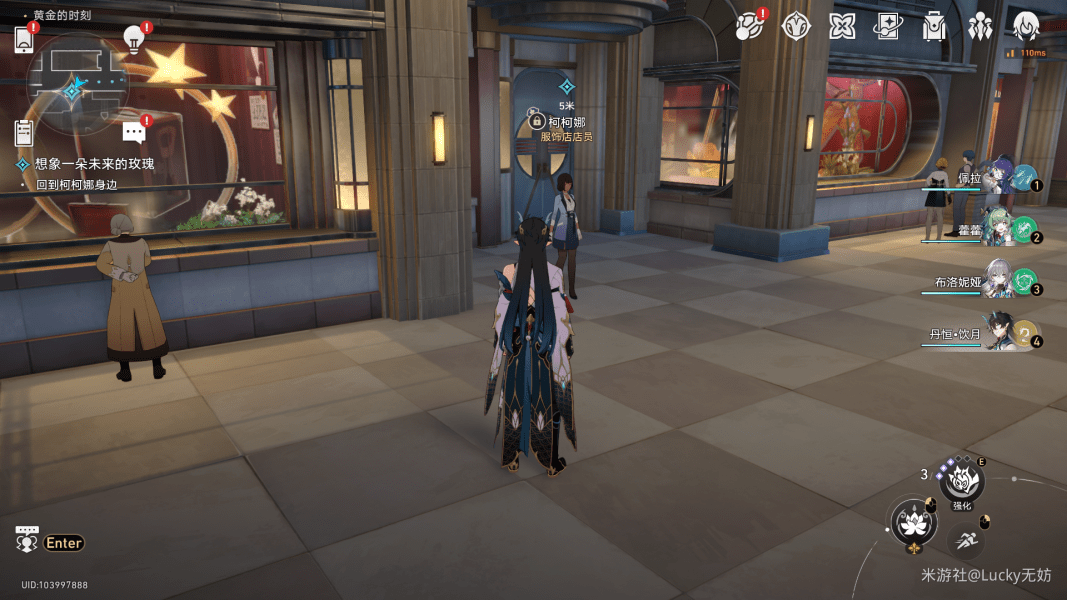 想象一朵未来的玫瑰任务完整攻略:步骤详解与注意事项