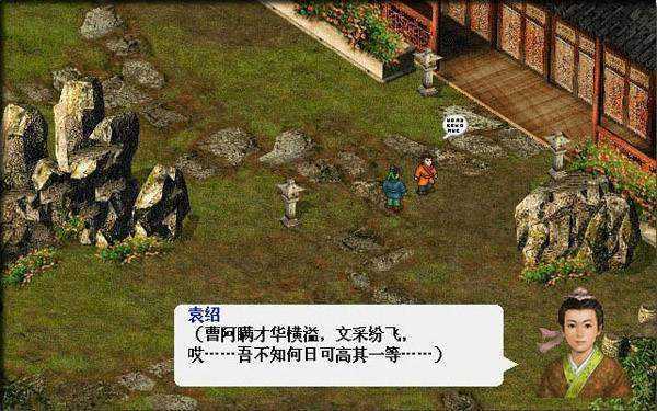 曹魏轩辕录通关全攻略：完整版通关指南与关卡解析