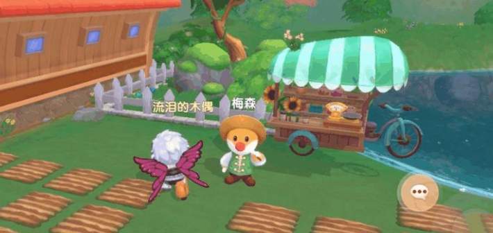 摩尔庄园枫叶种子购买地点指南