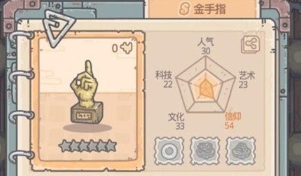 最强蜗牛前期彩蛋怎么触发：详细攻略与技巧