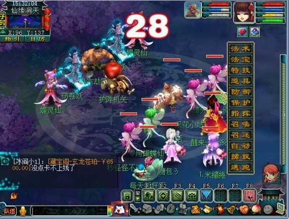 文韵墨香科举大赛体验记：一场梦幻西游中的文化盛宴与奖励之旅