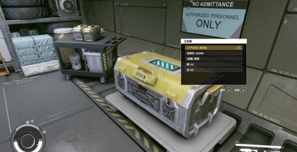 星空克里特卫星赏金任务攻略:轻松完成,赢取金色装备