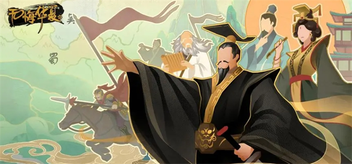 无悔华夏永久有效兑换码分享及获取全攻略