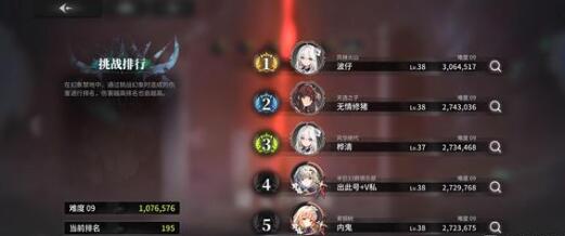 星落法师怎么选？鬼魅成最佳培养选择