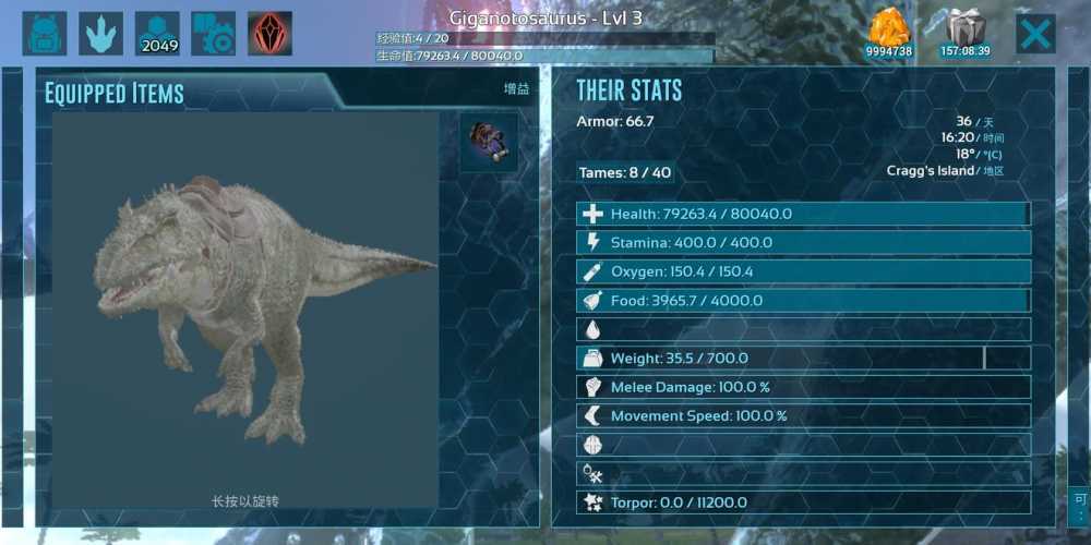 方舟生存进化手机版单人驯服南巨全攻略