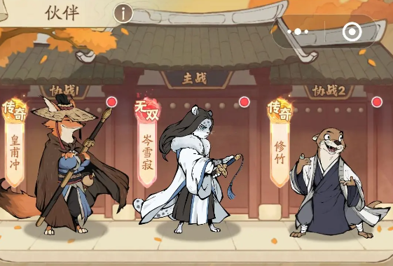 无名之辈鱼类羁绊全解析：搭配效果与策略指南