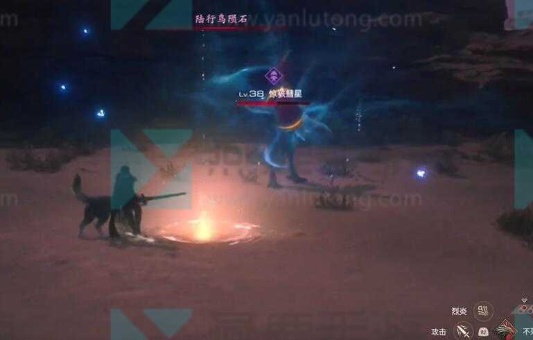 最终幻想16惊骇彗星的藏身之处