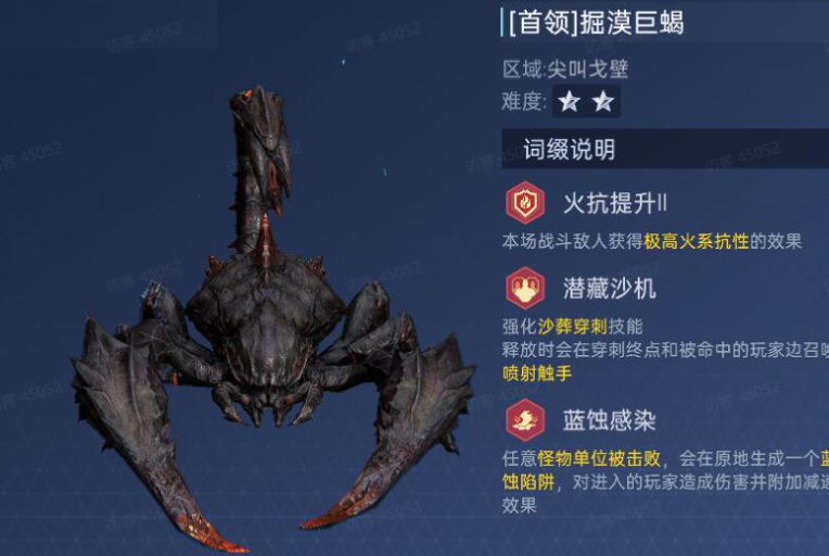 星球重启战争回响1星2星通关攻略与心得