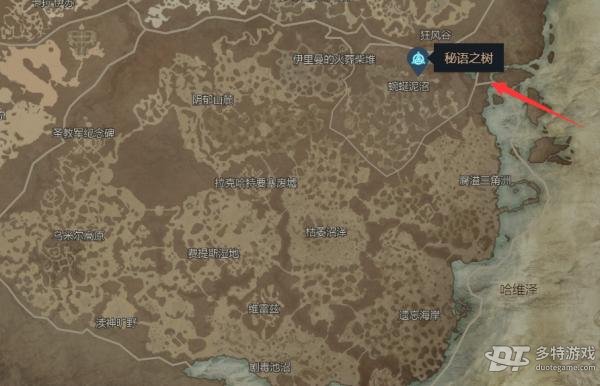 暗黑破坏神4低语之树位置查找指南